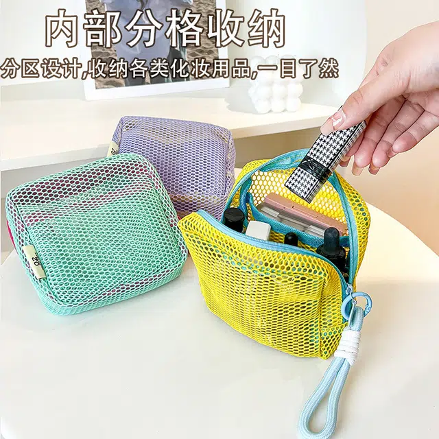 舒小奢多巴胺网格豆腐包新款便携式收纳包网纱小化妆包口红随身小方包便捷便利携带方便大容量轻巧轻便