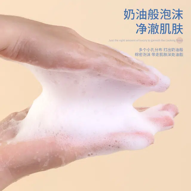 舒小奢 洗面奶打泡器泡沫起泡器发泡器手动按压打泡沫女生洗脸起泡器透明时尚可爱轻便创意个性防漏实用