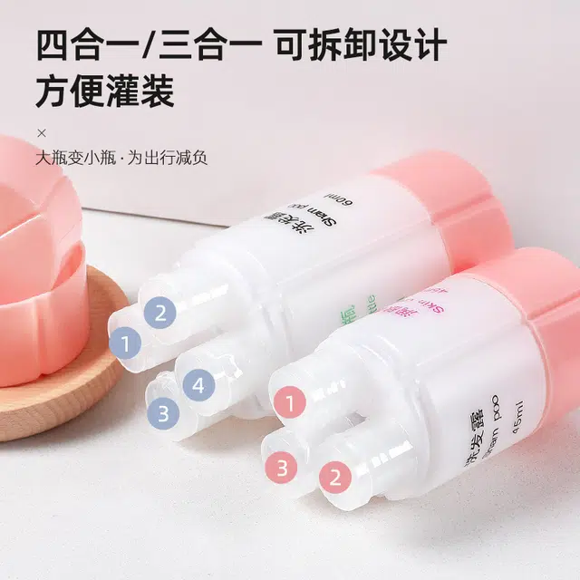 舒小奢便携化妆品沐浴露塑料空瓶三合一四合一小样瓶可拆卸旅行分装瓶易用