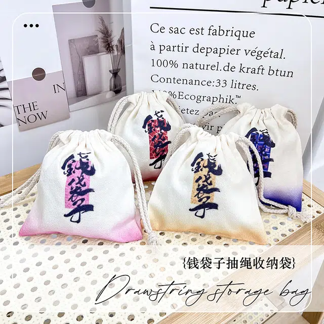 舒小奢化妆包时尚口红包喜糖袋钱袋子国风文艺帆布布袋抽绳款收纳袋 防尘收纳便携