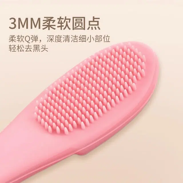 舒小奢硅胶面部鼻头清洁刷去黑头鼻翼粉刺硅胶刷手动按摩清洁毛孔鼻头刷便携便捷便利携带方便轻巧轻便