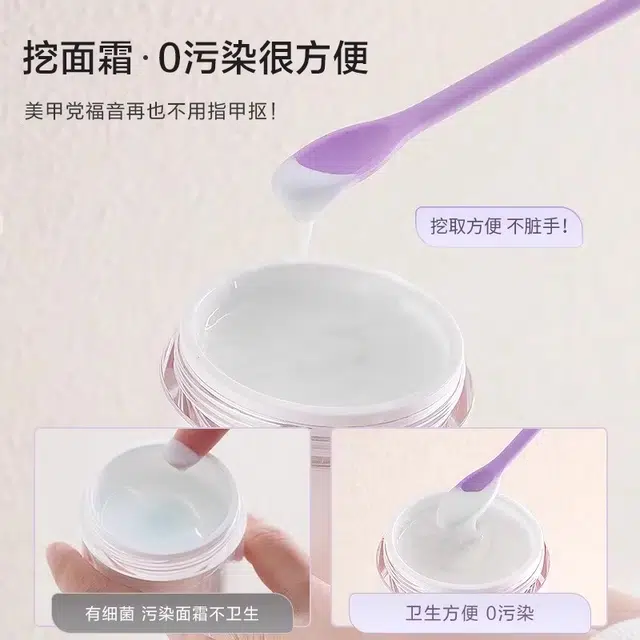 舒小奢 硅胶挖勺刮刀 乳液光瓶神器迷你双头残留刮取分装