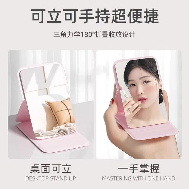 舒小奢小镜子简约迷你化妆镜便携镜子桌面女式梳妆镜折叠随身补妆镜便捷便利携带方便
