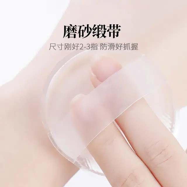 舒小奢  透明硅胶粉扑 不吃粉柔软