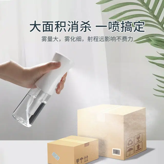 舒小奢高压喷雾瓶旅行化妆水分装瓶雾化脸部补水喷瓶化妆品分装瓶多样式