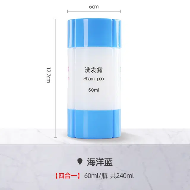 舒小奢便携化妆品沐浴露塑料空瓶三合一四合一小样瓶可拆卸旅行分装瓶易用