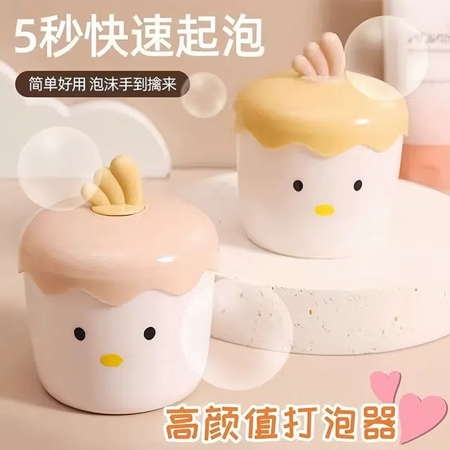 舒小奢 洗面奶打泡器便携按压式洗发水起泡器家用可爱打泡泡器手动发泡沫卡通创意可爱造型