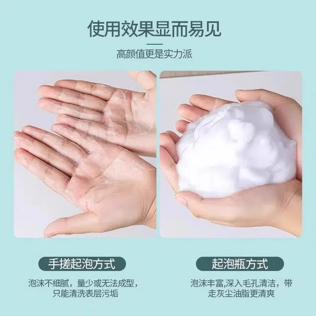 舒小奢起泡瓶按压乳液瓶洗手液挤压泡沫打泡洗面奶分装瓶子洗发水泡沫瓶易用