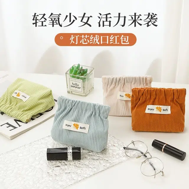 舒小奢弹片收纳包口红包钥匙化妆袋包包小包随身包内便携品