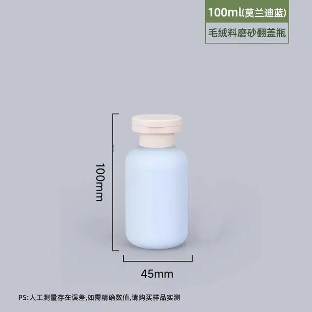 舒小奢便携式旅行洗漱收纳包洗发水沐浴露分装瓶旅游神器洗护分装套装实用