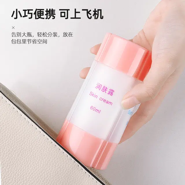舒小奢便携化妆品沐浴露塑料空瓶三合一四合一小样瓶可拆卸旅行分装瓶易用