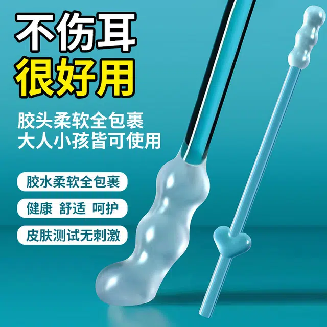 舒小奢掏耳朵神器强力粘耳棒挖耳勺儿童黏耳棒不伤耳一次性掏耳棒棉签棒实用