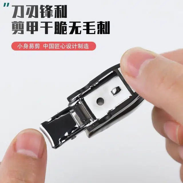 舒小奢 迷你折叠指甲剪德国不锈钢便携式修甲工具指甲刀套装指甲钳防飞溅轻便时尚小巧创意实用 精致个性