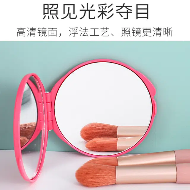 舒小奢小圆镜迷你折叠镜双面镜高清便携翻盖镜小镜子便捷便利携带方便轻便轻巧