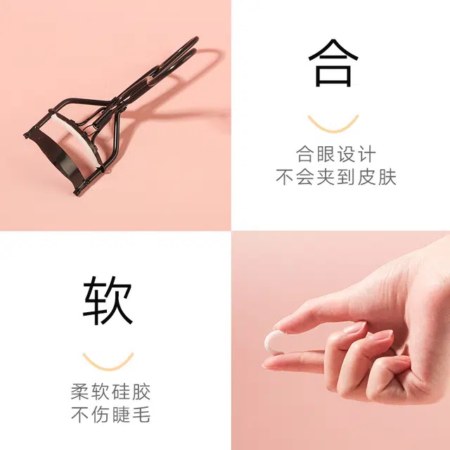舒小奢  眼睫毛夹黑色超广角定型轻易持久太阳花小巧便捷睫毛卷翘夹轻巧耐用易使用美观舒适方便携带时尚实用。