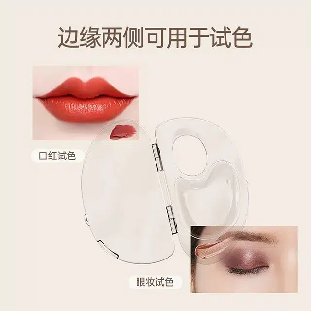 舒小奢 化妆师专用亚克力透明云面调色盘粉底液多功能带盖可折叠化妆工具舒适轻薄方便携带保护