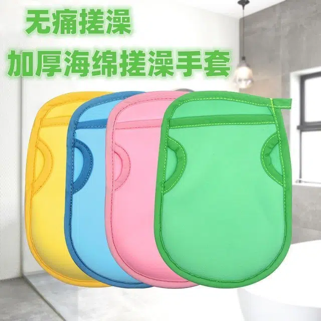 舒小奢 韩国洗脸扑免搓洗面巾搓脸去角质卸妆洁面手套清洁海绵化妆洗面扑柔软舒适耐用安全易于清洁环保美观