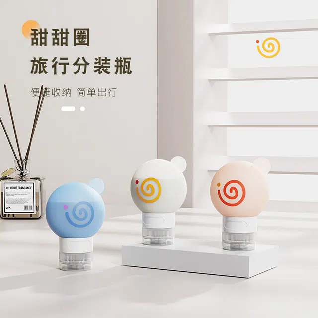 舒小奢甜甜圈旅行分装瓶套装按压式分装袋旅行便携化妆品乳液分装收纳袋 收纳便携防水