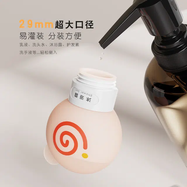 舒小奢甜甜圈旅行分装瓶套装按压式分装袋旅行便携化妆品乳液分装收纳袋 收纳便携防水