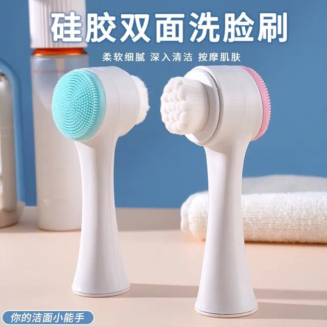 舒小奢 硅胶双面洗脸刷软毛洁面仪男女通用手动按摩脸部毛孔深层清洁神器深层洁面无刺激柔软刷毛便携式美容工具易清洗旋转按摩化妆工具