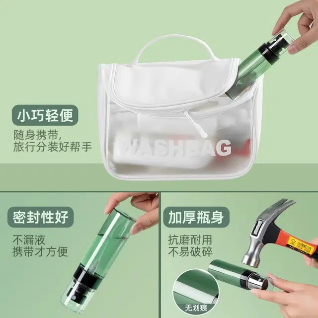 舒小奢旅行分装瓶化妆水酒精超细雾脸部补水小喷壶便携旅行喷雾瓶