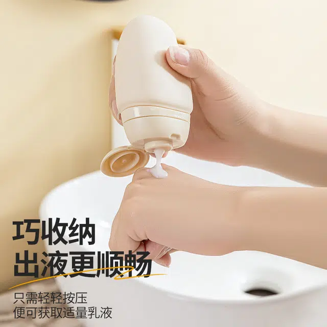 舒小奢旅行洗发水分装瓶沐浴露化妆品便携小瓶子乳液面霜护手霜小样空瓶时尚