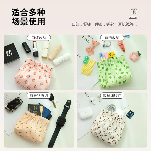 舒小奢口红化妆包蓝牙耳机钥匙弹片收纳可爱便携零钱包迷你印花收纳袋便捷便利携带方便轻巧轻便大容量 防尘防摔
