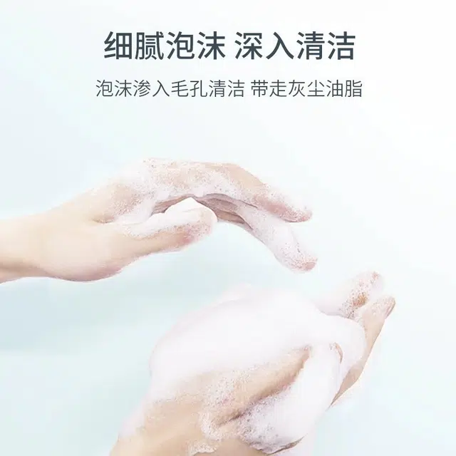 舒小奢 洗面奶打泡器自动起泡器洗脸洗发水沐浴露专用泡沫瓶子发泡透明简约便捷环保