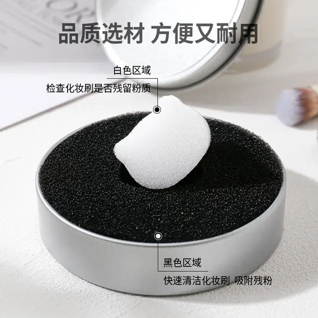 舒小奢懒人化妆刷清洁盒眼影刷干洗清洁海绵洗化妆刷子美妆工具清洗神器便携便利便捷