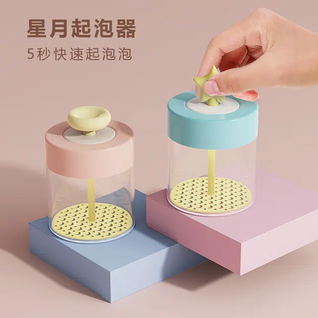 舒小奢 洗面奶打泡器洗发水便携式起泡器打泡瓶打泡杯泡泡洗脸神器泡沫化妆工具创意设计