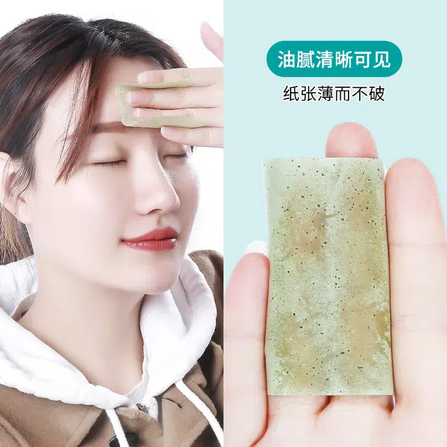 舒小奢卡通吸油纸夏季清爽控油定妆绿茶竹炭亚麻吸油面纸男女面部擦油纸创意设计