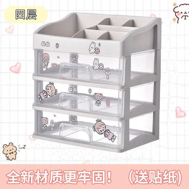 舒小奢桌面化妆收纳盒整理置物架防尘抽屉式口红护肤面膜刷梳妆台收纳架实用