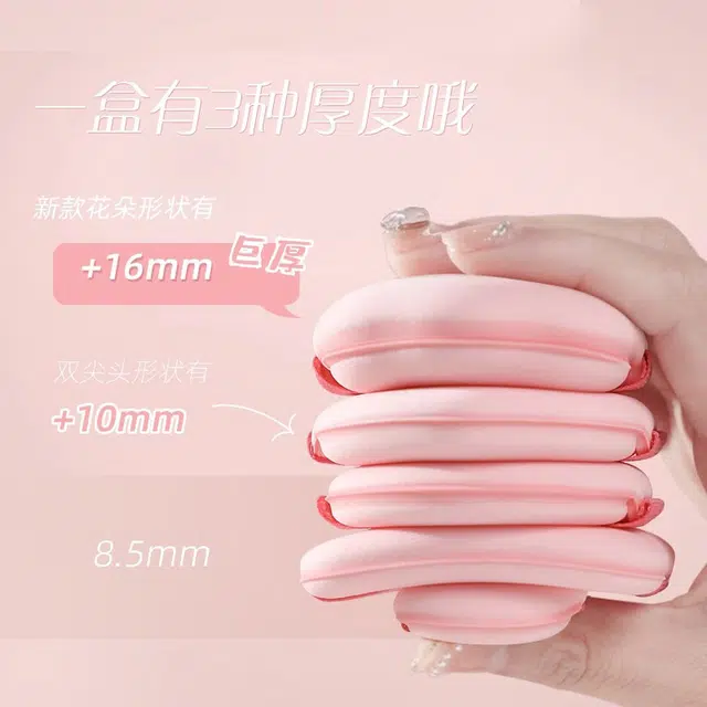 舒小奢  粉扑草莓粉色遇水变大双面可用柔软气垫粉底液专用海绵饼干弹力两用方形 不吃粉修容打底抑菌易上妆