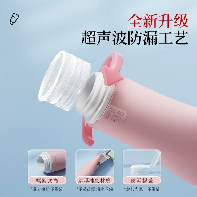 舒小奢硅胶旅行分装瓶便携沐浴露洗发水化妆品空瓶旅游用品神器洗漱套装 收纳便携防摔防水遮光
