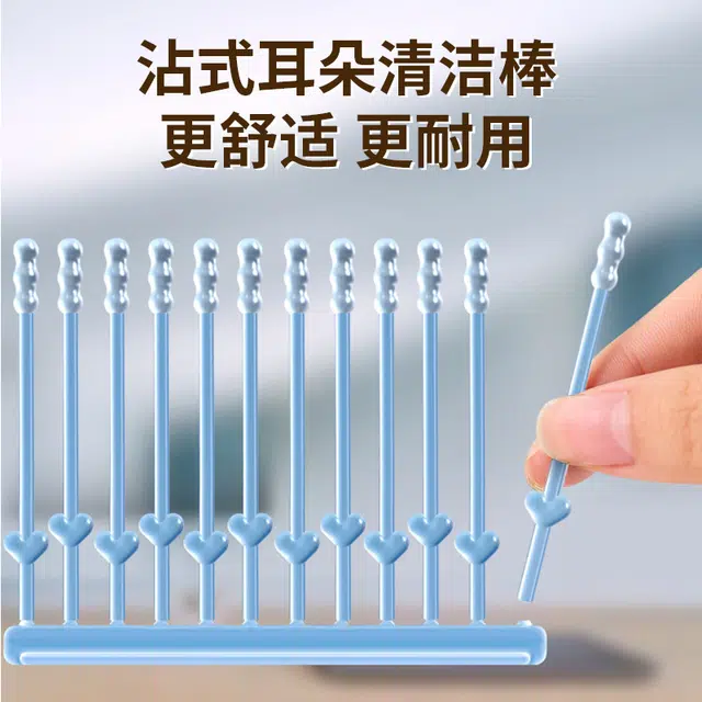 舒小奢掏耳朵神器强力粘耳棒挖耳勺儿童黏耳棒不伤耳一次性掏耳棒棉签棒实用
