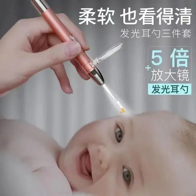 舒小奢发光耳勺带灯耳镊儿童掏耳神器掏耳勺挖耳勺采耳工具实用