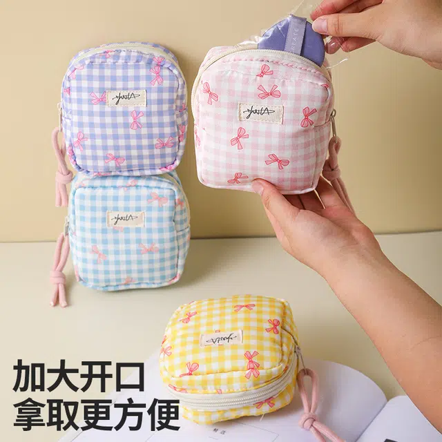舒小奢少女心方形化妆品收纳包韩版小格子卫生棉包学生小号耳机数据线包年轻化