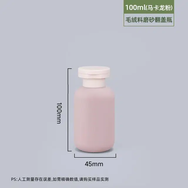 舒小奢便携式旅行洗漱收纳包洗发水沐浴露分装瓶旅游神器洗护分装套装实用