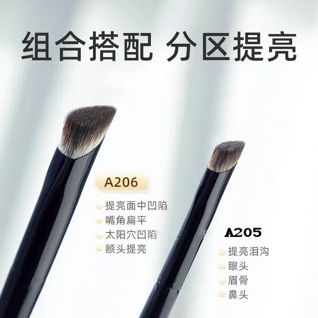 舒小奢  黑蔷薇小熨斗化妆刷提亮刷遮瑕刷高光刷面部面中提亮泪沟刷黑眼圈 便携修容打底晕染柔软细节