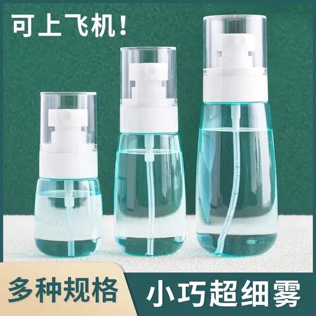 舒小奢喷雾瓶子超细雾小喷瓶脸部补水空瓶旅行分装瓶便携小型酒精喷壶易用