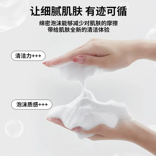 舒小奢 洗面奶打泡器洗发水起泡器洗脸洗头发沐浴露专用泡沫瓶子发泡神器洗面神器泡沫丰富清洁力强小巧便携设计优雅清洁用品