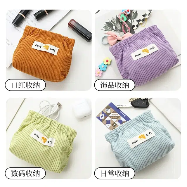 舒小奢弹片收纳包口红包钥匙化妆袋包包小包随身包内便携品