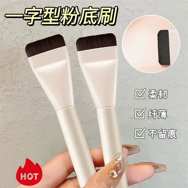 舒小奢  超薄不吃粉粉底刷平头斜角月牙新手无痕韩国遮瑕扁头粉底液化妆刷质感一字平头打底