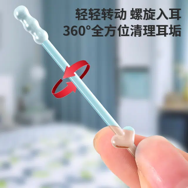 舒小奢掏耳朵神器强力粘耳棒挖耳勺儿童黏耳棒不伤耳一次性掏耳棒棉签棒实用
