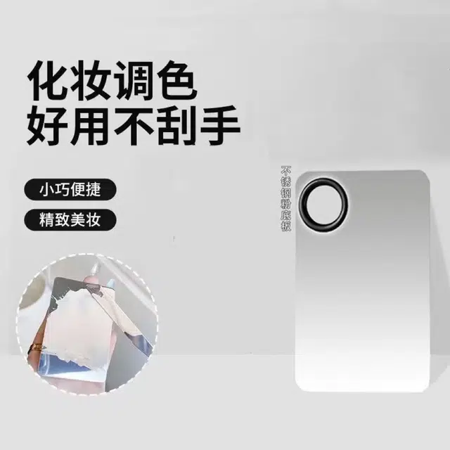 舒小奢 明星底妆四件套一字平头粉底刷调色板棒戒指盘均匀轻薄服帖不卡粉