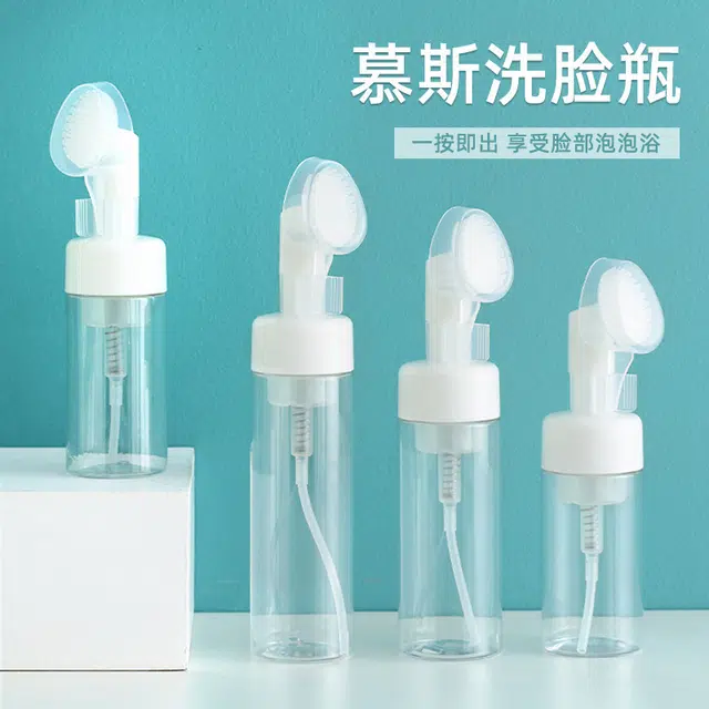 舒小奢 洗面奶打泡器按压式起泡器洁面洗脸洗头发专用泡沫发泡杯瓶子专用化妆工具透明便携