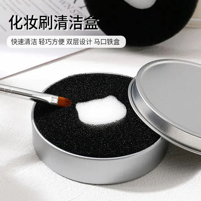 舒小奢懒人化妆刷清洁盒眼影刷干洗清洁海绵洗化妆刷子美妆工具清洗神器便携便利便捷