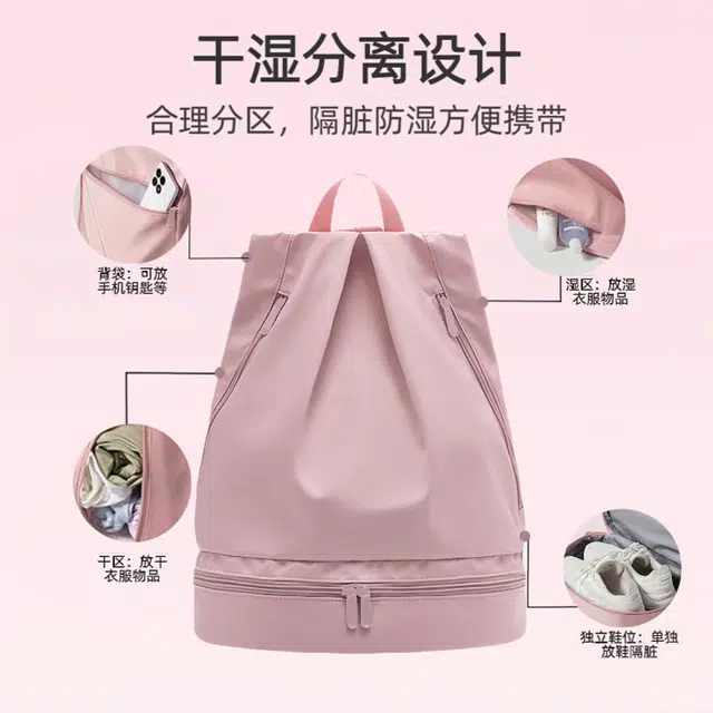 舒小奢游泳收纳包女干湿分离泳包泳衣专用防水收纳袋健身背包男海边户外方便携带便携便利便捷 防尘防摔防泼水