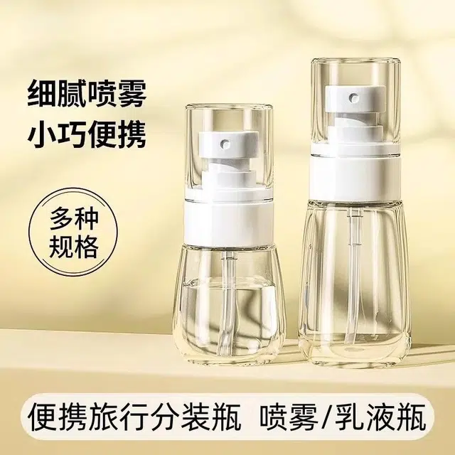 舒小奢喷雾瓶子超细雾小喷瓶脸部补水空瓶旅行分装瓶便携小型酒精喷壶易用
