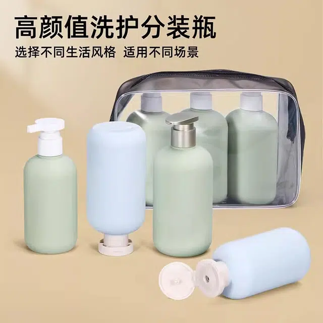 舒小奢便携式旅行洗漱收纳包洗发水沐浴露分装瓶旅游神器洗护分装套装实用